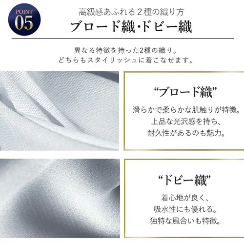 ドビー織・ストライプ柄ワイドLLサイズ_10