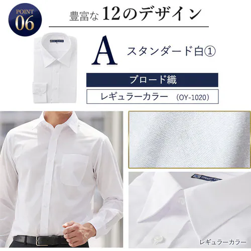 ドビー織・ストライプ柄ワイドLLサイズ_11