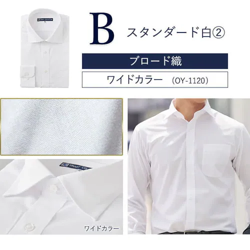 ドビー織・ストライプ柄ワイドLLサイズ_12