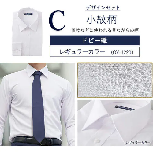 ドビー織・ストライプ柄ワイドLLサイズ_13