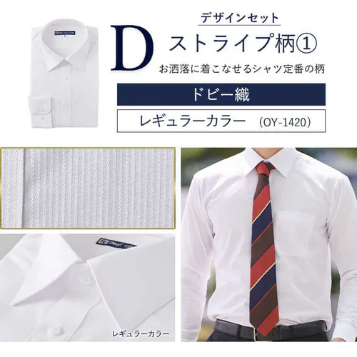 ドビー織・ストライプ柄ワイドLLサイズ_14