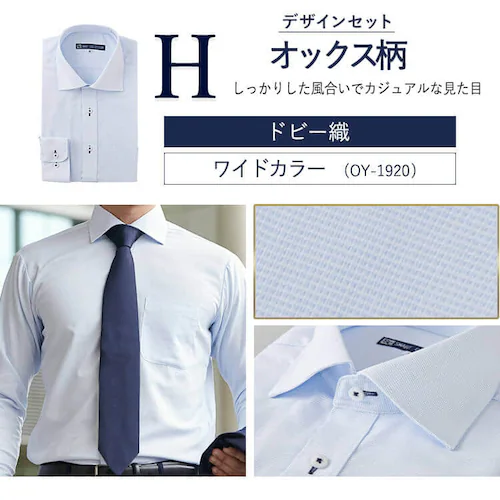 ドビー織・ストライプ柄ワイドLLサイズ_18