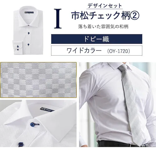 ドビー織・ストライプ柄ワイドLLサイズ_19