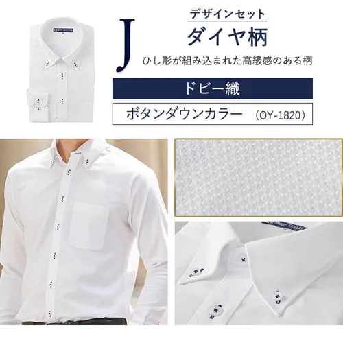 ドビー織・ストライプ柄ワイドLLサイズ_20