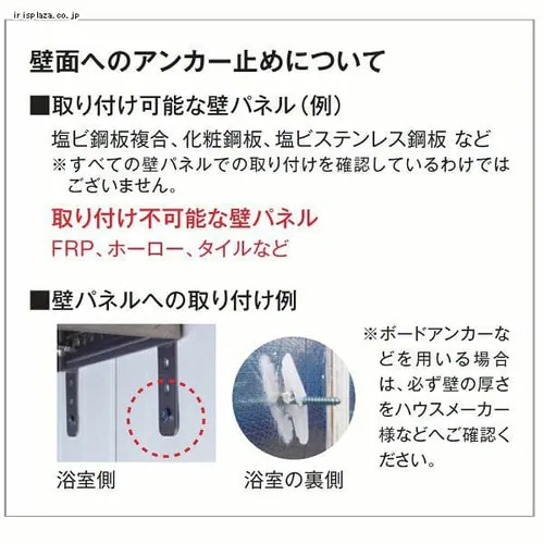お風呂ヒーター(吊り下げモデル)1000W W HEAT-S-101WHK_2