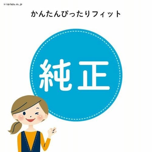 �R���r�}���`�t�B�b�g���C���J�o�[ �w�ʗp �u���b�N 118745 �y�v���U�Z���N�g�z_4