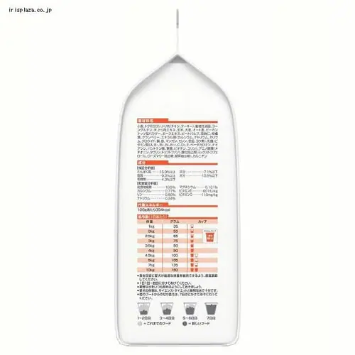 ヒルズサイエンスダイエット 犬用 ヒルズ 腸の健康サポートプラス 1歳以上 小型犬用 チキン 2.5kg_7