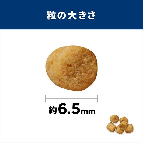 �q���Y �T�C�G���X�_�C�G�b�g �A�H�̌��N�T�|�[�g ��D�E�����L�p �`�L�� 2.5kg �L���b�g�t�[�h �h���C�t�[�h_4