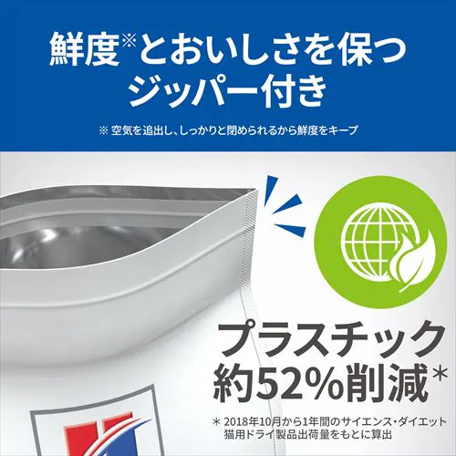 �q���Y �T�C�G���X�_�C�G�b�g �A�H�̌��N�T�|�[�g ��D�E�����L�p �`�L�� 2.5kg �L���b�g�t�[�h �h���C�t�[�h_5