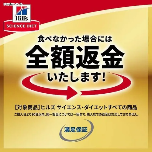 �q���Y ���̌��N�T�|�[�g�v���X 1�Έȏ�̔L�p �`�L�� 1.6kg_2