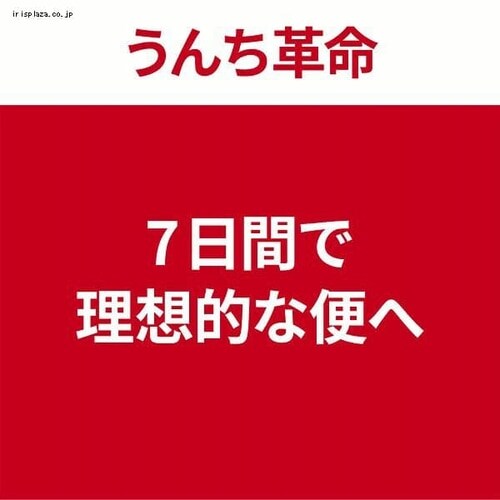 �q���Y ���̌��N�T�|�[�g�v���X 1�Έȏ�̔L�p �`�L�� 1.6kg_3