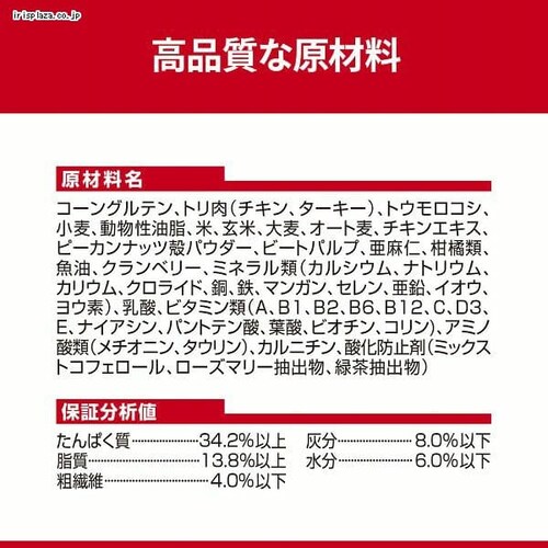 �q���Y ���̌��N�T�|�[�g�v���X 1�Έȏ�̔L�p �`�L�� 1.6kg_6