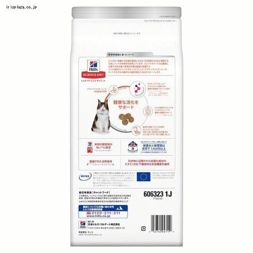 �q���Y ���̌��N�T�|�[�g�v���X 1�Έȏ�̔L�p �`�L�� 1.6kg_7