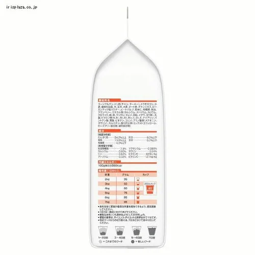 �q���Y ���̌��N�T�|�[�g�v���X 1�Έȏ�̔L�p �`�L�� 1.6kg_8