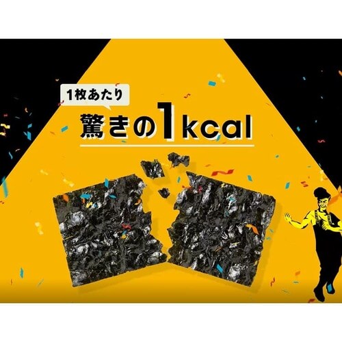 2個】大森屋 バリバリ職人 旨口しょうゆ味 7191287 │アイリスオーヤマ