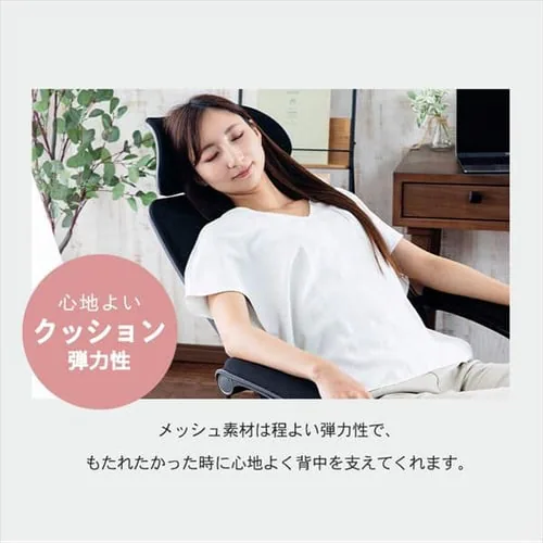 椅子 チェア オフィス リクライニング 145度 MRC-6411 ホワイト_4