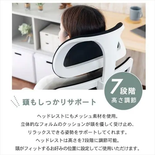 椅子 チェア オフィス リクライニング 145度 MRC-6411 ホワイト_6