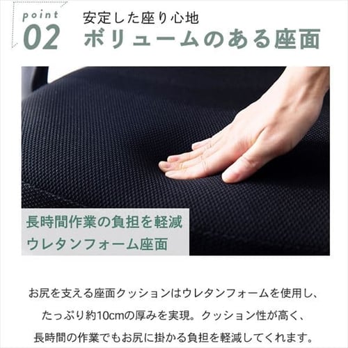 椅子 チェア オフィス リクライニング 145度 MRC-6411 ブラック