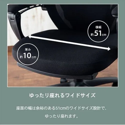 椅子 チェア オフィス リクライニング 145度 MRC-6411 ホワイト_8