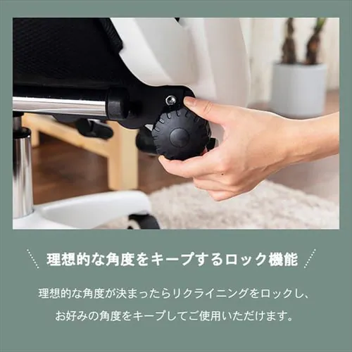 椅子 チェア オフィス リクライニング 145度 MRC-6411 ホワイト_13