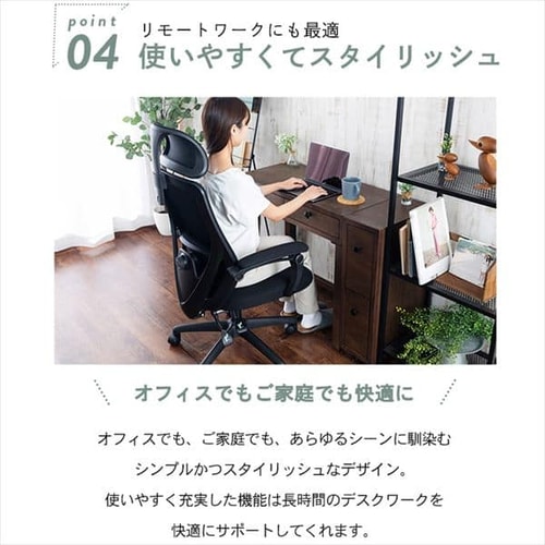 椅子 チェア オフィス リクライニング 145度 MRC-6411 ブラック