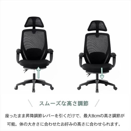 デスクチェア オフィスチェア メッシュ リクライニング 椅子 おしゃれ デスクチェア