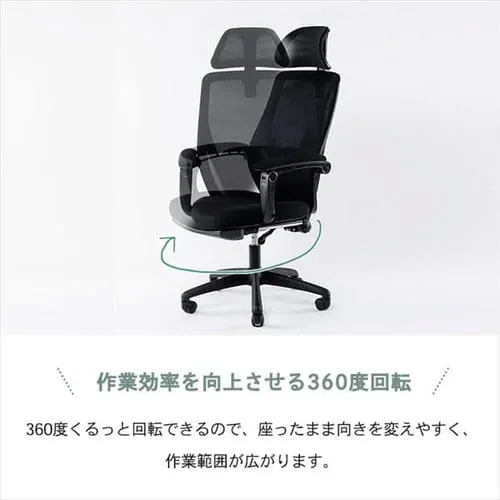 椅子 チェア オフィス リクライニング 145度 MRC-6411 ホワイト_16