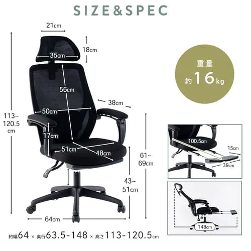 椅子 チェア オフィス リクライニング 145度 MRC-6411 ホワイト_18