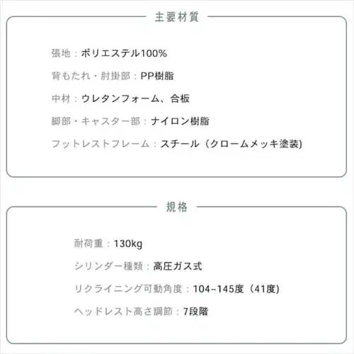 椅子 チェア オフィス リクライニング 145度 MRC-6411 ホワイト_19