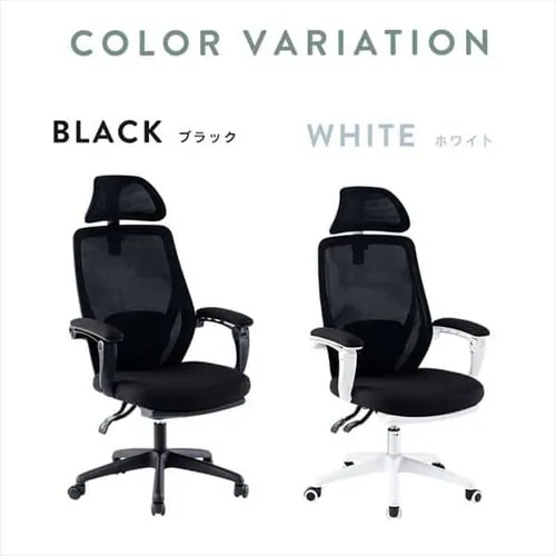椅子 チェア オフィス リクライニング 145度 MRC-6411 ホワイト_20
