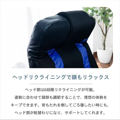 ゲーミング座椅子 メッシュ＆合成レザー GCN-4812 レッド 7191325