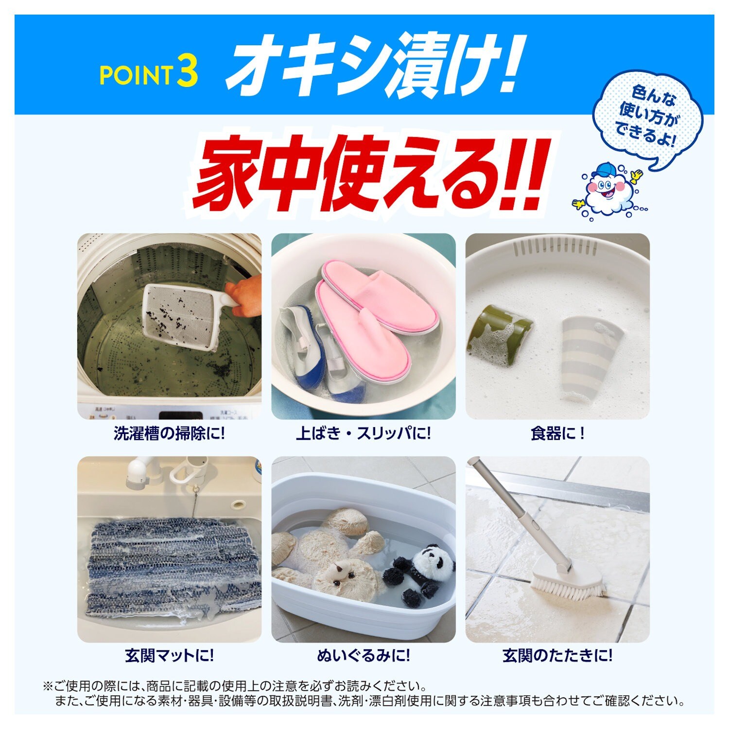 3個セット】 オキシクリーン 酸素系漂白剤 1.5kg 7191356 │アイリス