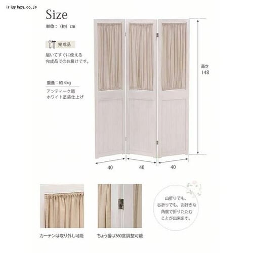 �p�[�e�[�V���� MS-5413AW �A���e�B�[�N�z���C�g �y������s�z_6