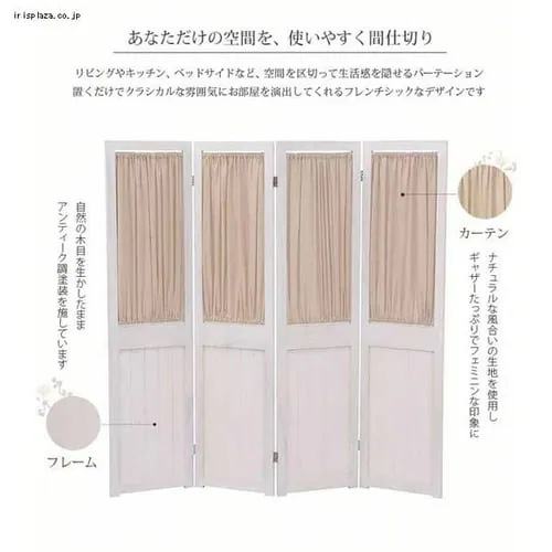 �p�[�e�[�V���� MS-5414AW �A���e�B�[�N�z���C�g �y������s�z_4