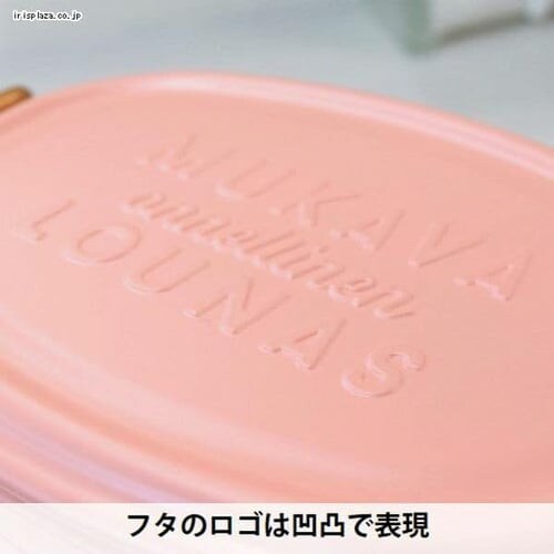 ラシア 抗菌オーバルタイトロックランチ2段 331213 ベージュ_5