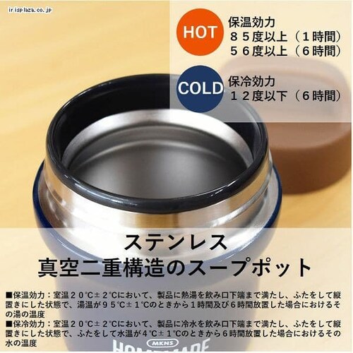 �~�R�m�X �f���I �X�e�����X�L�����[�X�[�v�|�b�g 332609 �x�[�W��_2