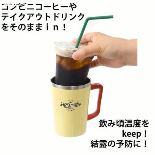 ミコノス デュオ ステンレスたっぷりマグ 332524 グリーン【プラザセレクト】_2