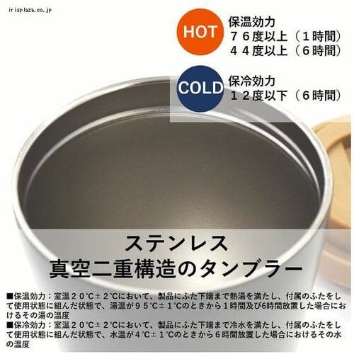 ミコノス デュオ ステンレスサーモキャリータンブラーL 337727 グリーン_3