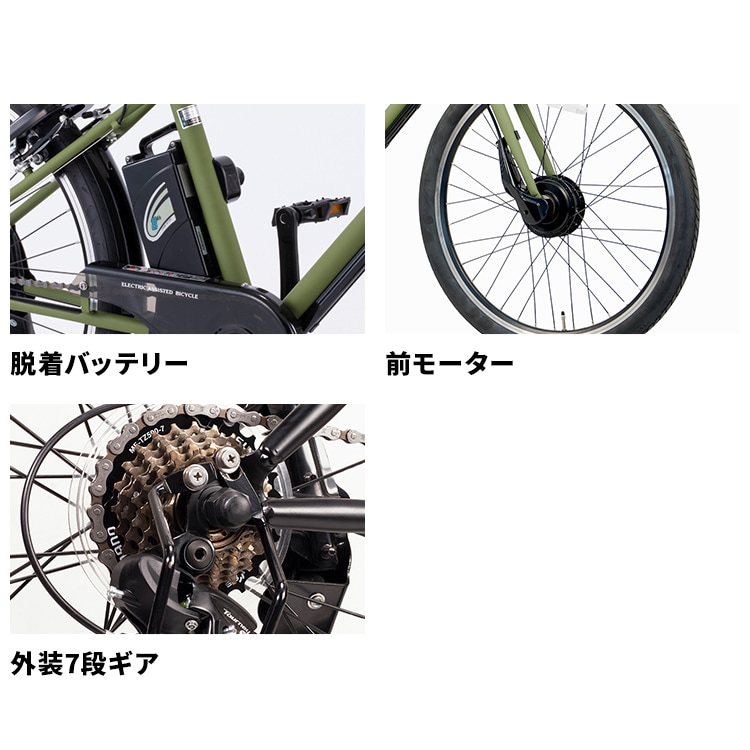 電動アシストクロスeバイク 27.5インチ 外装7段 TDA-712L‐MBK マット 電動アシストクロスeバイク 27.5インチ 外装7段 TDA-712L‐MBK マット