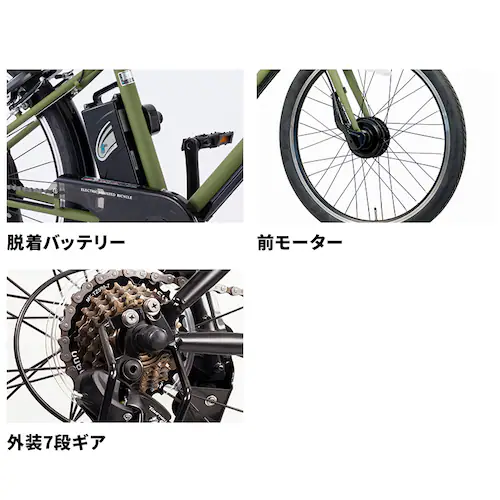 電動アシストクロスeバイク 27.5インチ 外装7段 TDA-712L‐MBK マットブラック【直送】 【代引き不可】_10