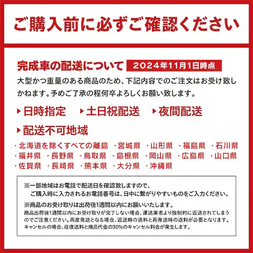 �d���A�V�X�g�N���Xe�o�C�N 27.5�C���` �O��7�i TDA-712L�]KH �}�b�g�J�[�L�y�����z �y������s�z_14