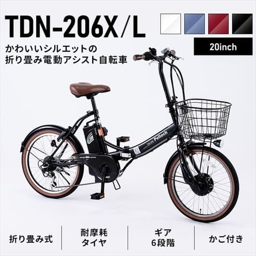 折り畳み式自転車 20インチ ギア付き 楽天市場】【楽天 折りたたみ自転車 1位】折りたたみ自転車 20インチ