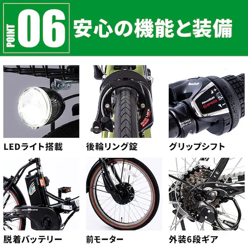 電動自転車 折り畳み 20インチ 6段 8AH TDN-206XーBK ブラック【直送】【時間指定不可】【代引き不可】_9