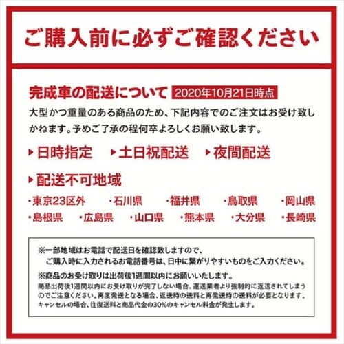 �y10,000�~OFF�zPELTECH�܂��ݓd���A�V�X�g���]�� 20�C���`�܂��݊O��6�i�ϑ� 12.0AhTDN-206L-W-12AH �z���C�g�y�����z�y�ȈՑg���K�v�i�z�y������s�z_14