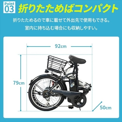 折畳電動自転車20インチ6段8AH TDN-208XｰW ホワイト×ブラック【直送