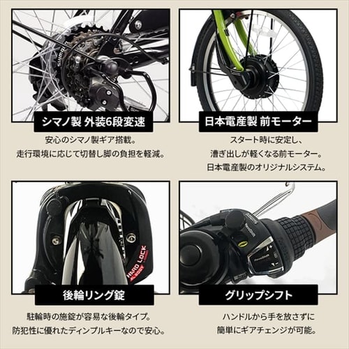 折畳電動自転車20インチ6段8AH TDN-208XｰW ホワイト×ブラック【直送