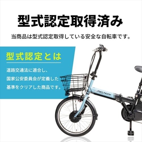5%OFF】折畳電動自転車20インチ6段8AH TDN-208XｰW ホワイト×ブラック