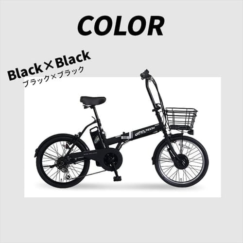 折畳電動自転車20インチ6段8AH TDN-208XｰW ホワイト×ブラック【直送