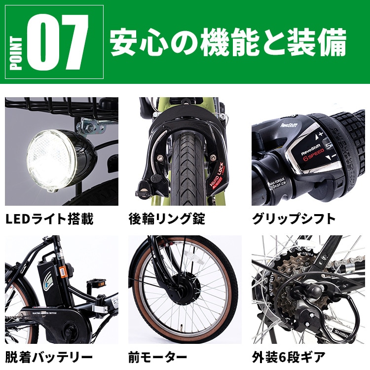 9%OFF】ノーパンク折畳電動自転車20インチ8AH TDN-206LNXｰNYB マット