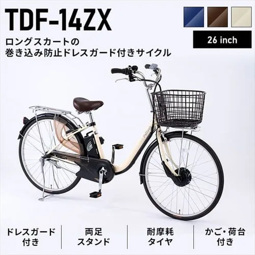 【完成品】電動自転車26インチ3段8AH TDF-14ZX-BR ブラウン【直送】【代引き不可】_5